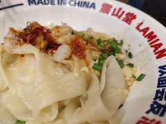 -震山堂·手工劲面(仓山万达店)