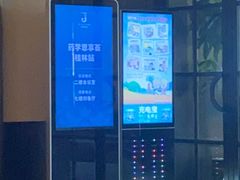 -璟象酒店-爱丽坊景观餐厅