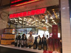 -必点海鲜·鲅鱼水饺(鞍山西道店)