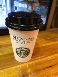 -MOZZ木子造型