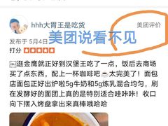-汉堡王(金鹰天地广场店)