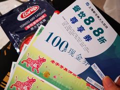-新世界大丸百货