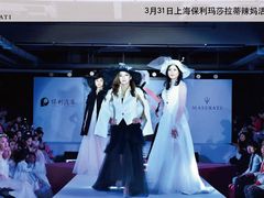 活动-上海保利玛莎拉蒂和阿尔法罗密欧(华翔路店)