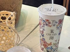 -茉沏(山塘街店)