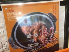 -东方削面(迎泽街店)