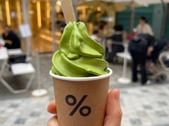 -% Arabica阿拉比卡咖啡(前滩太古里店)
