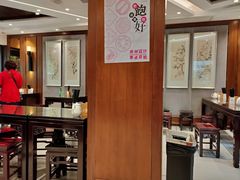 大堂-熙盛源(凤凰街店)