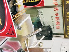 -朱鸿兴面馆(镇湖店)