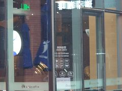 门面-瑞幸咖啡(北工大理科楼店)
