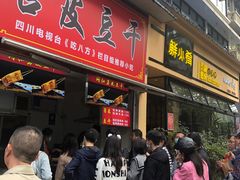 -奎星楼街