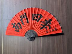 -南门四季铜锅涮肉(东坝店)