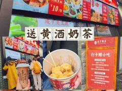 -香园茶社·金陵小灶(老门东店)