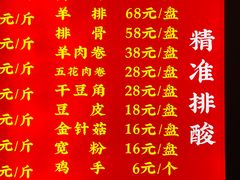 -江湖水乡铁锅炖魚(周庄嘉园店)