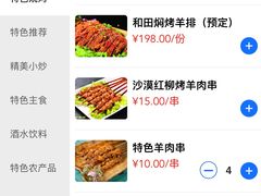 -新疆杭州疗养院·富春山庄