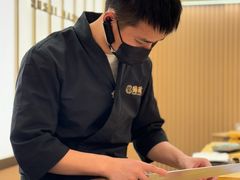 -鮨政·Omakase(港汇恒隆广场店)