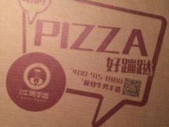 -牛男手造(正荣大湖之都店)