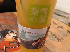 -奈雪的茶(亨特国际广场店)