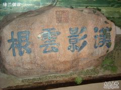 -中国闽台缘博物馆