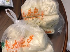-袁大头包子(光华路店)
