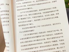 -北方图书城(沈阳天地店)