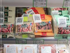 -婕妮璐超市 Jenny Lou’s Shop(三里屯店)