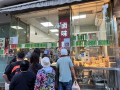 -光明邨大酒家(淮海路店)