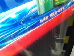 -广州柏悦酒店·悦吧·顶楼露天酒吧