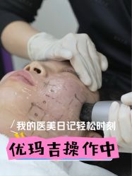 -Yestar重庆艺星医疗美容医院