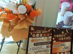 -85度C(南京龙江店)