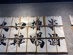 -延边金利串店(安达街店)