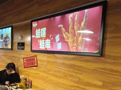 -味之绝热血美蛙鱼火锅(中坝店)