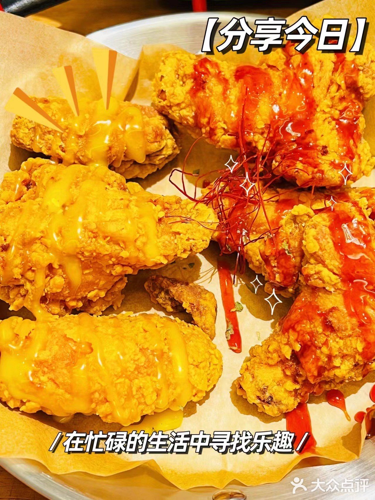 长沙探店 ｜  TAIFORKS大福创意韩国料理