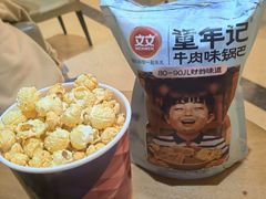 -中影国际影城(大唐西市4K临境音店)