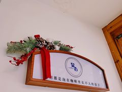 -留白咖啡(人民巷八号大院店)