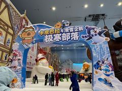 -广州热雪奇迹