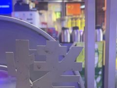 -串亿88烧烤·羊腿·羊蝎子(板泉路店)