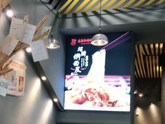 -老陈家擀面皮(平凉路店)