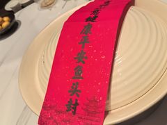 -久宴·天目湖大鱼头(恐龙园店)
