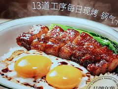 -文通冰室(富力海珠城店)