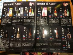 -醉虎传(南锣鼓巷店)