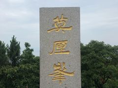 -雨花胜境
