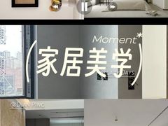 -翼森原创设计·全案实景落地