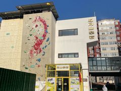 -问山MountQuest攀岩馆