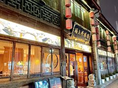 -涌上外婆桥(南塘店)