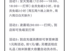 -红派KTV(茂南店)