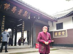 -宝光寺