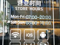 -瑞幸咖啡(三里屯SOHO-6号楼店)