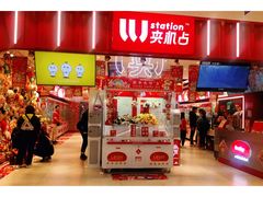 -LLJ夹机占(正佳广场店)