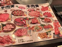 -大馥·炭火烧肉酒场(莘庄莘福坊店)