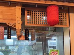 -安泰楼·佛跳墙创始人·传统闽味早茶·酒楼(三坊七巷闽菜地标店)